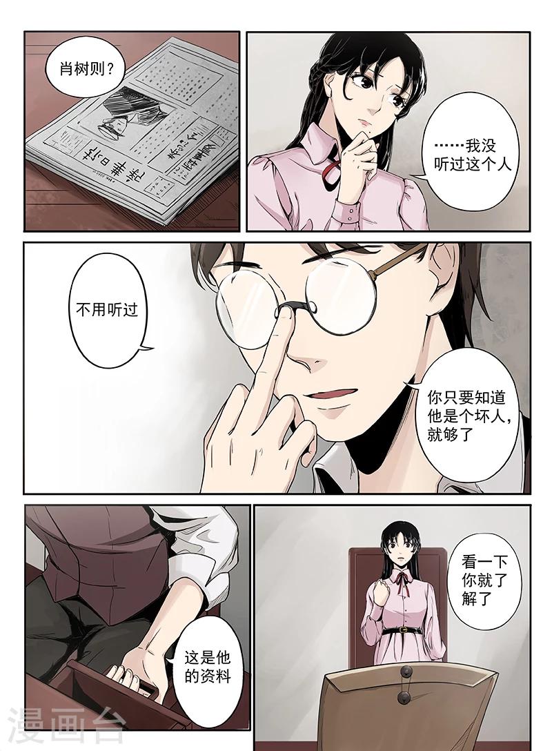 序章55