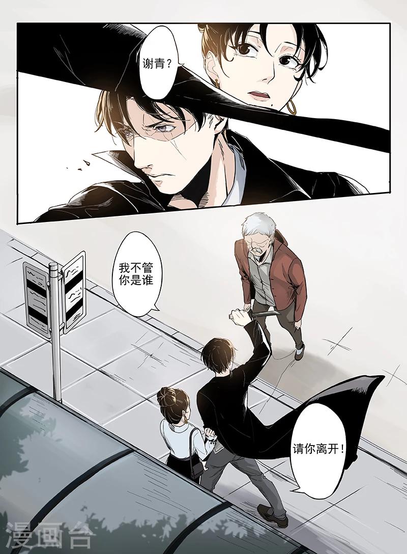 序章112