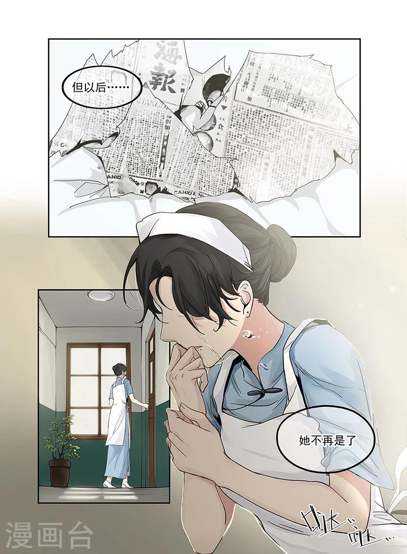 序章136