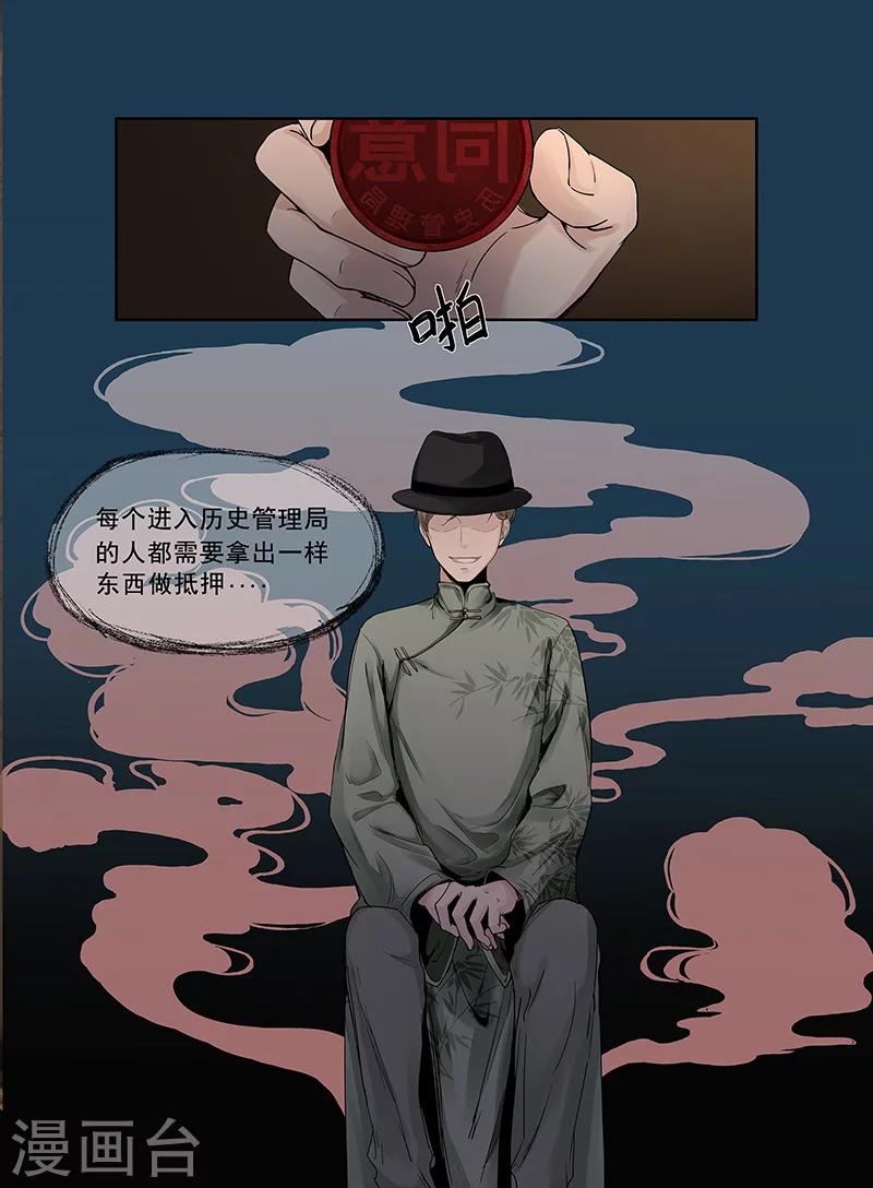 序章129