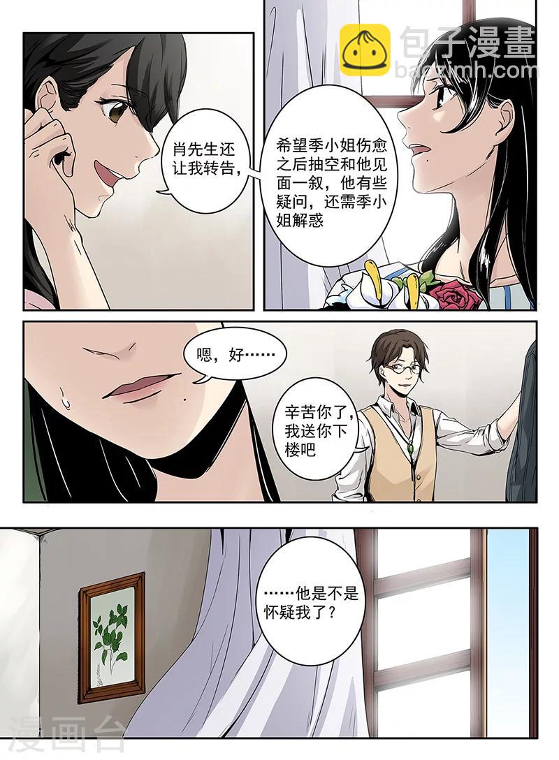 序章95