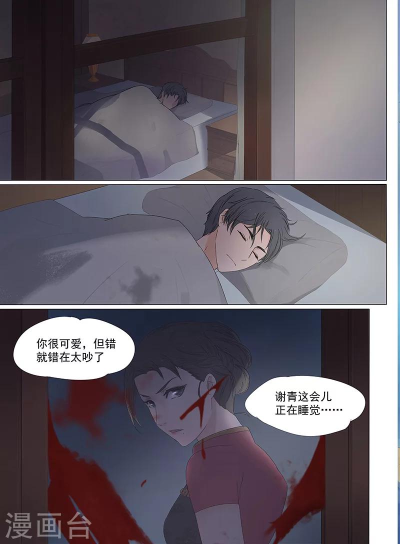 第1话24