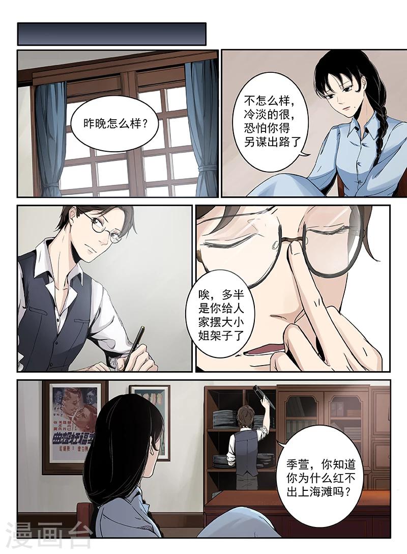 序章65