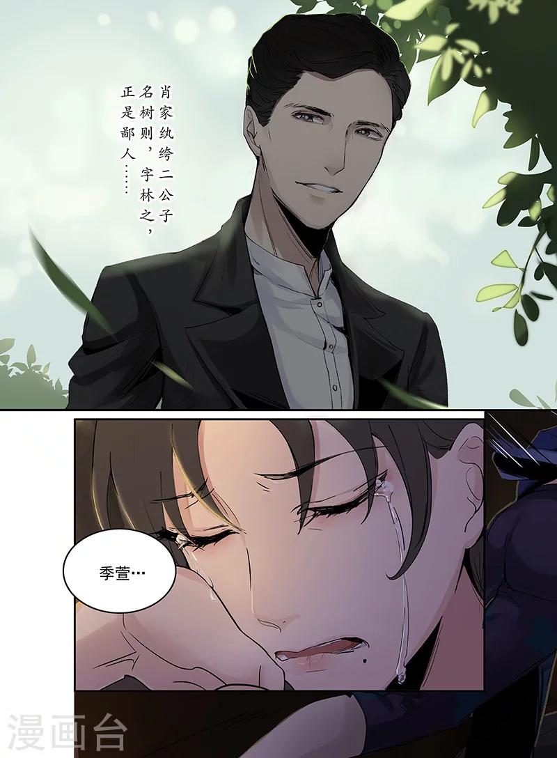 序章122