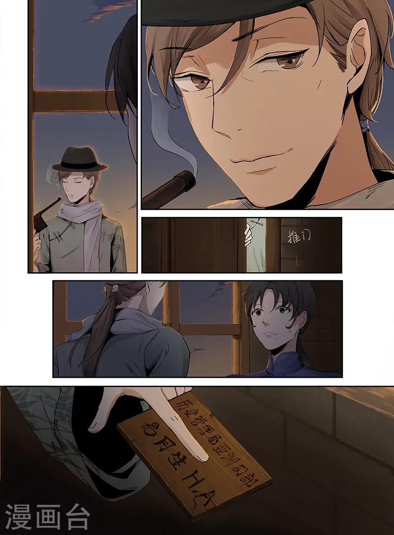 序章127