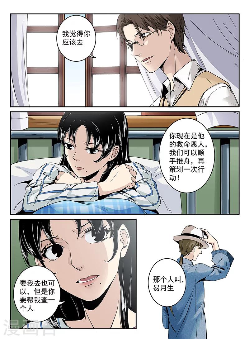 序章96