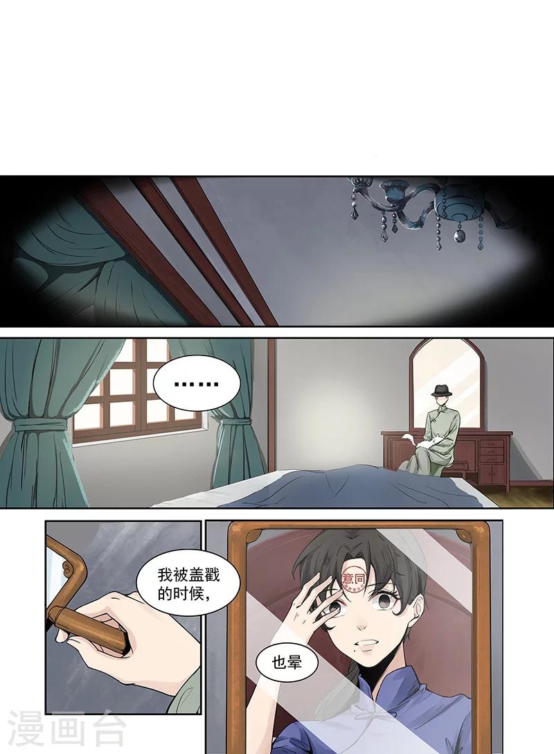 序章1210