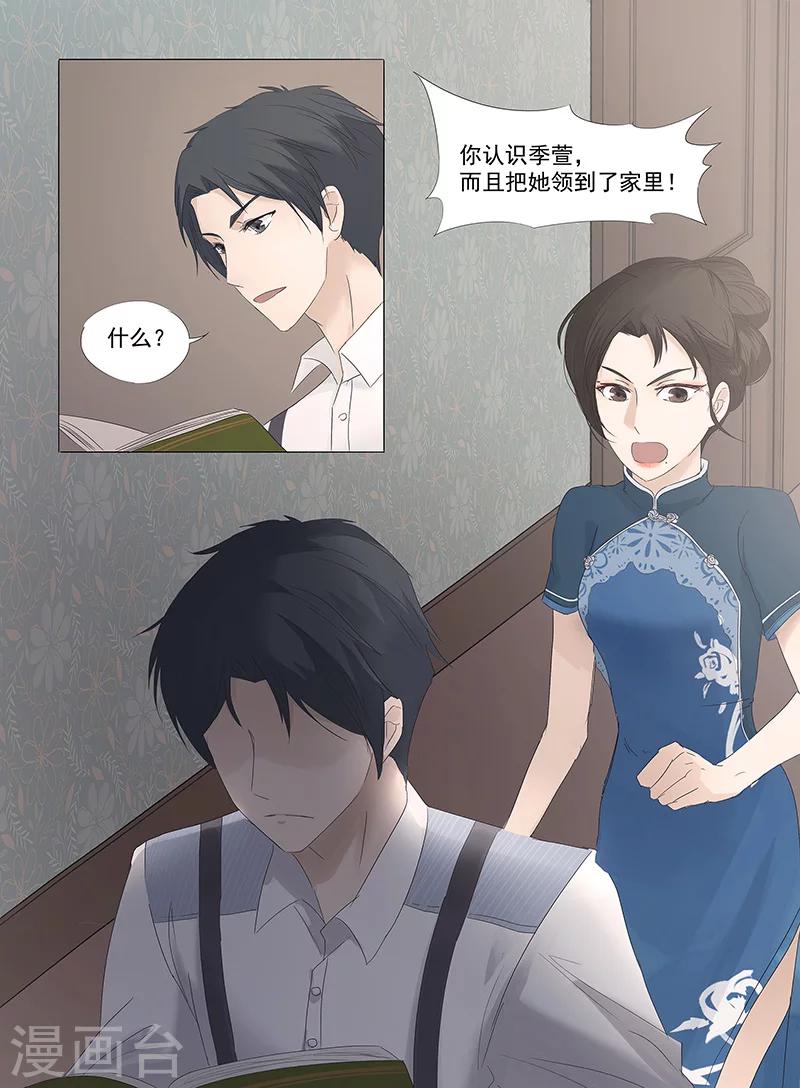 第1话4（1）3