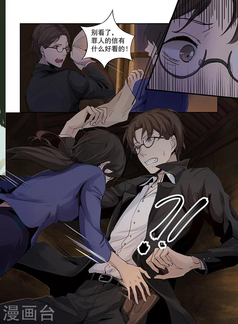 序章123