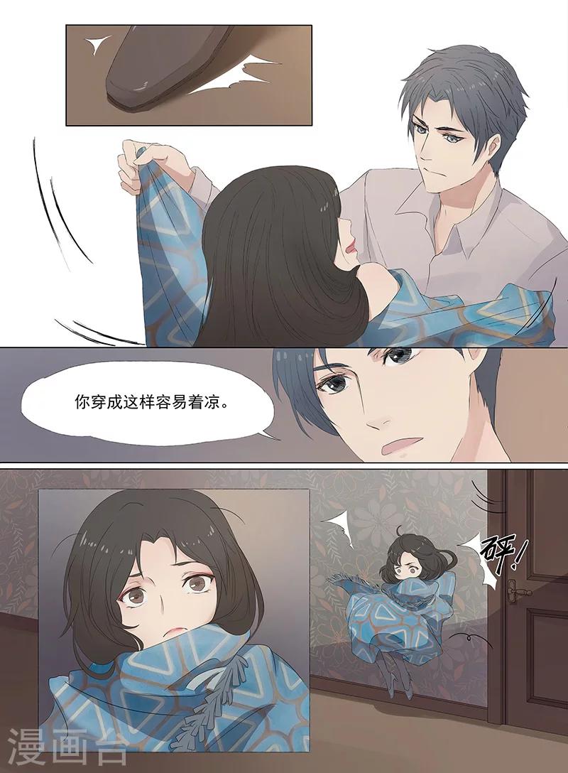 第1话112
