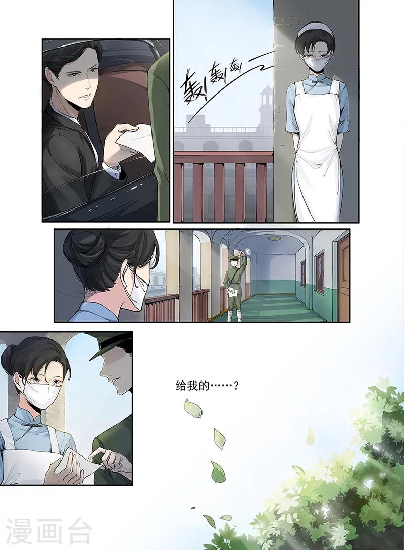 序章1310