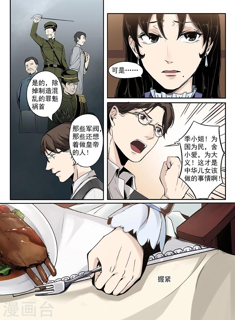 序章410