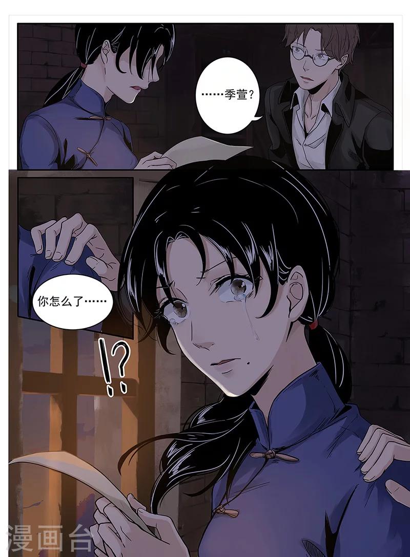序章1115