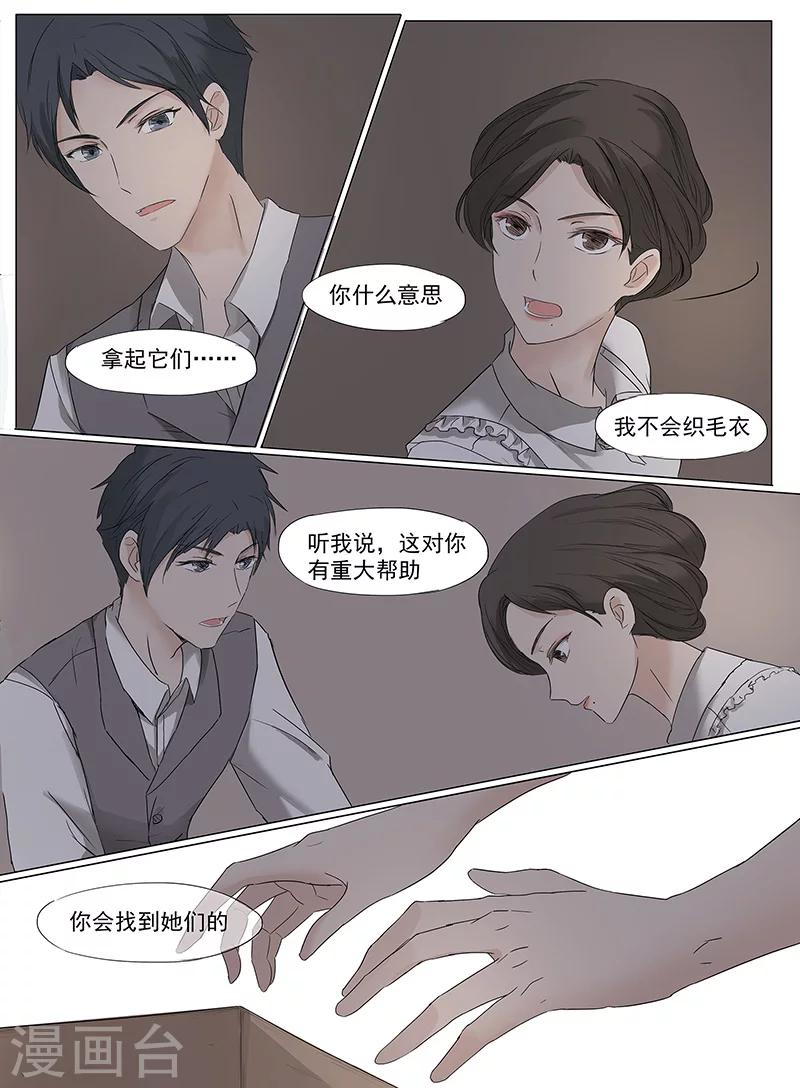 第1话5（1）9