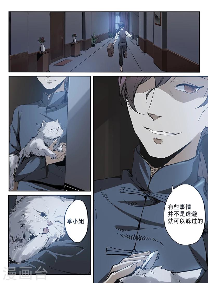 序章210