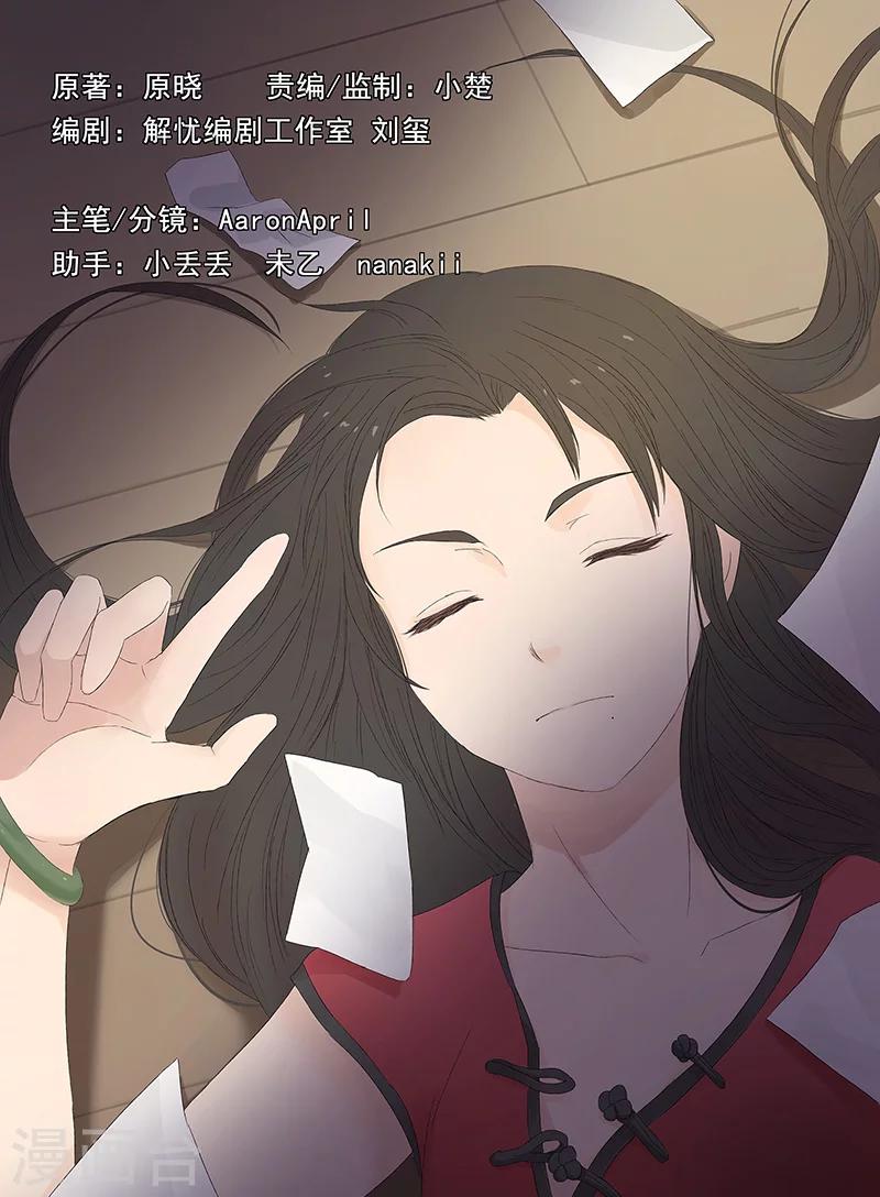 第1话20