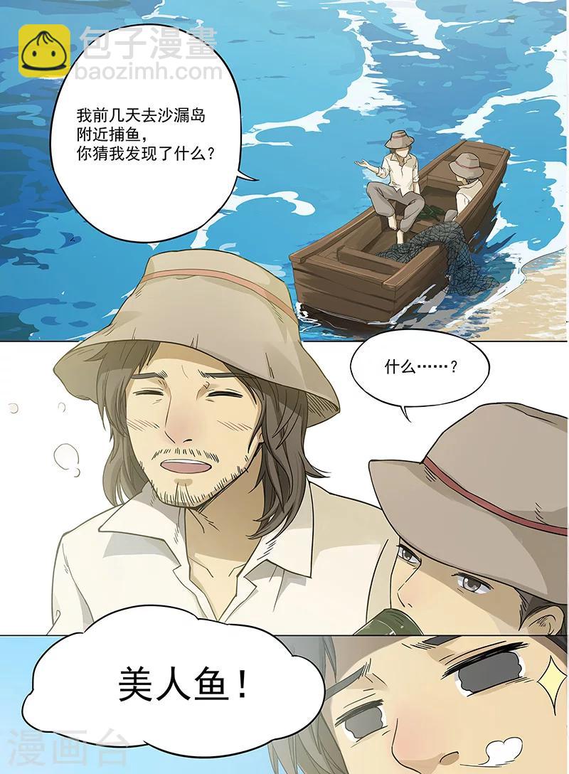 第1话12