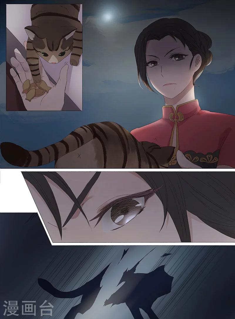 第1话23