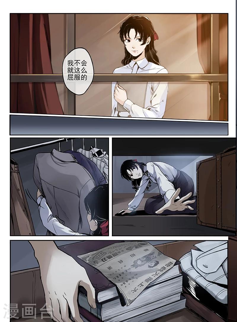 序章28