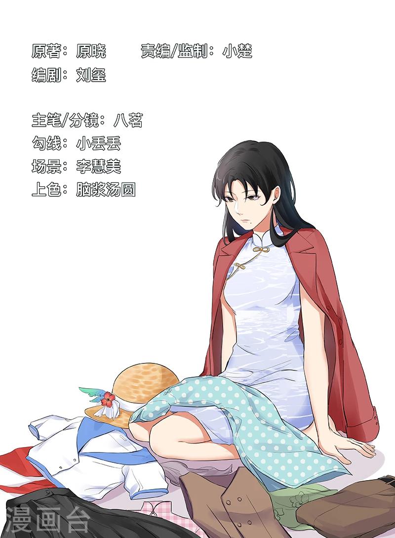 序章40