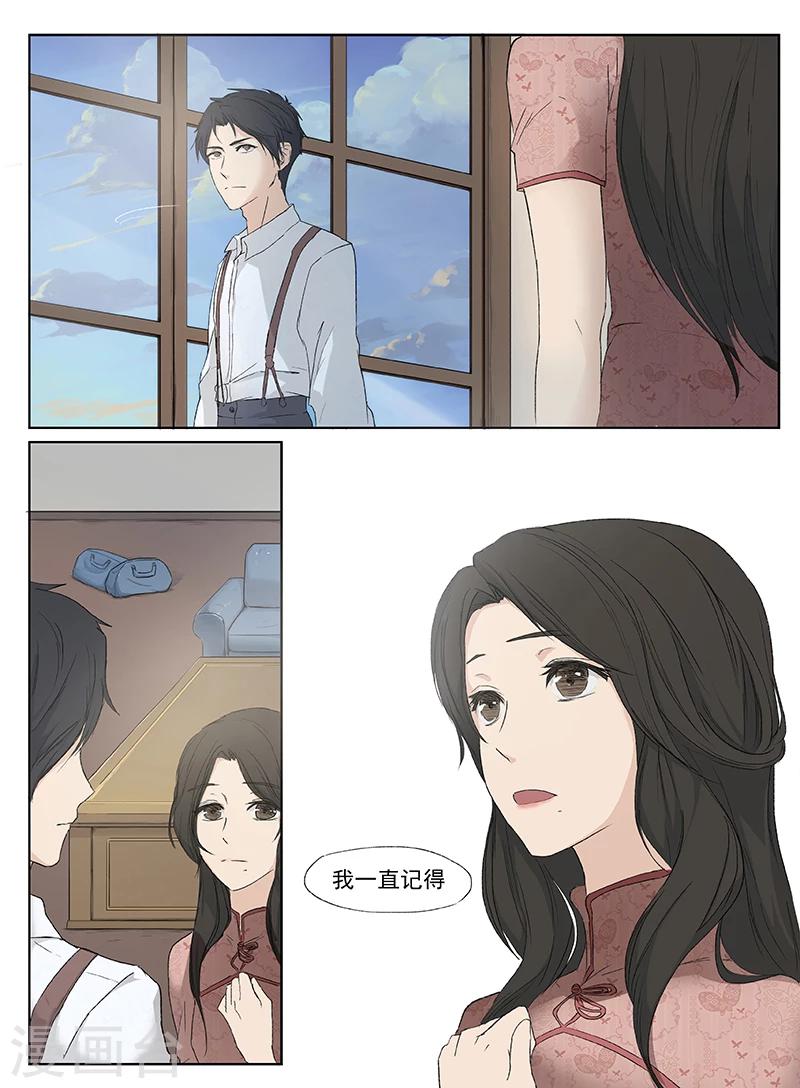 第1话69