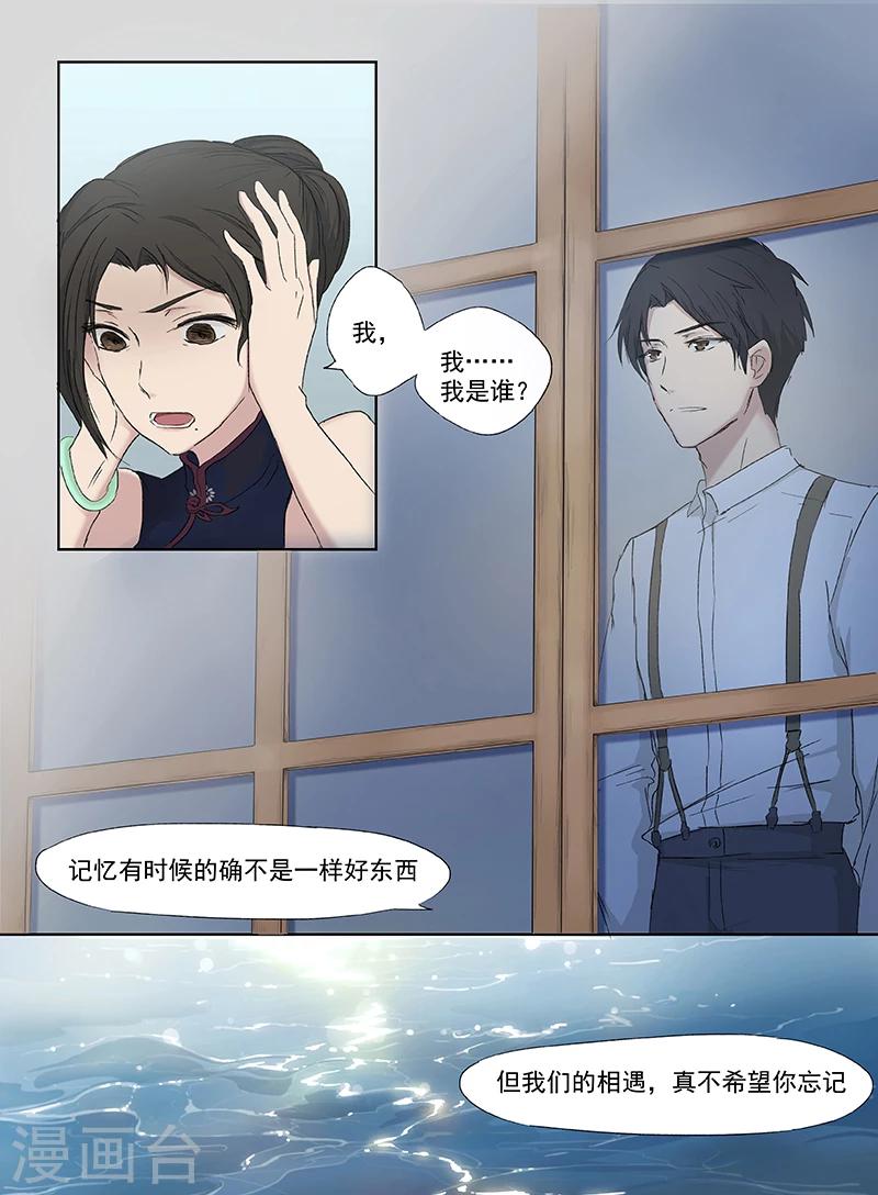 第1话68