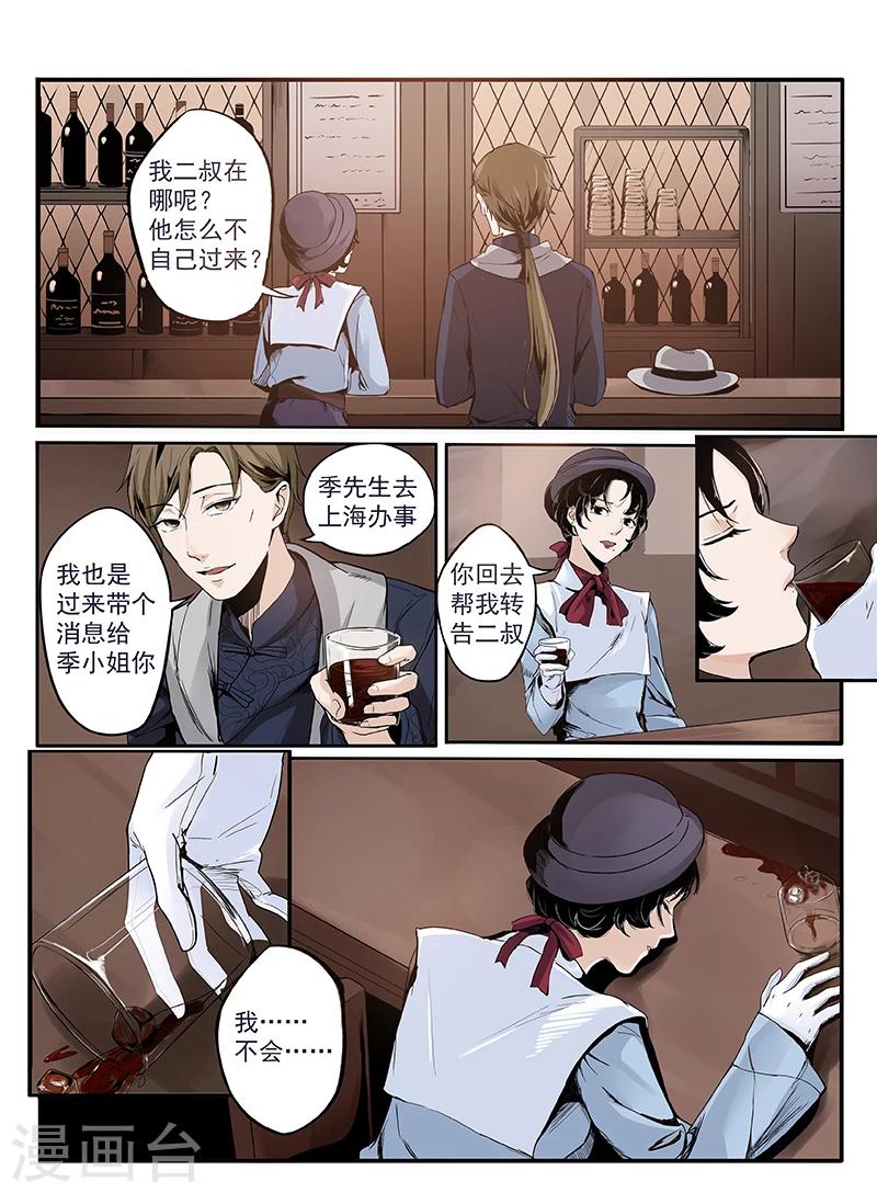 序章21