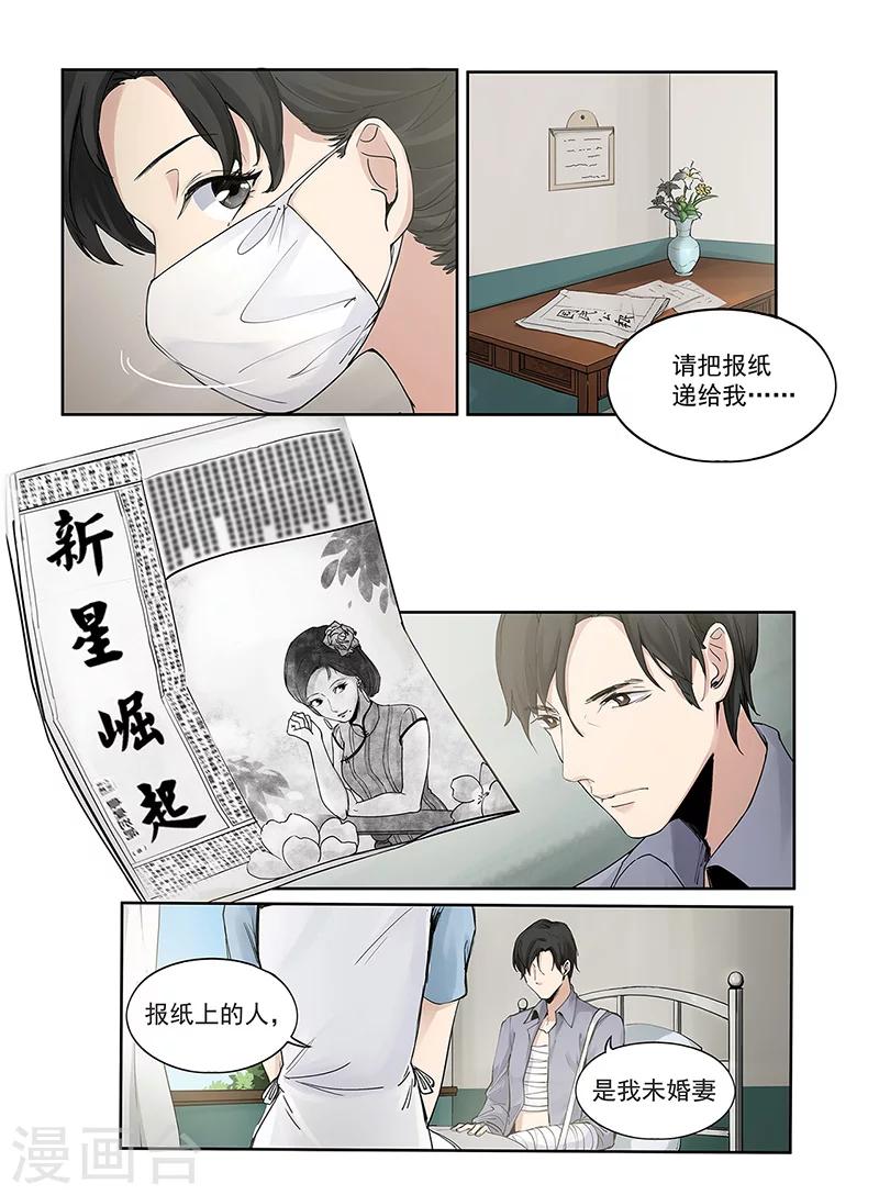 序章133