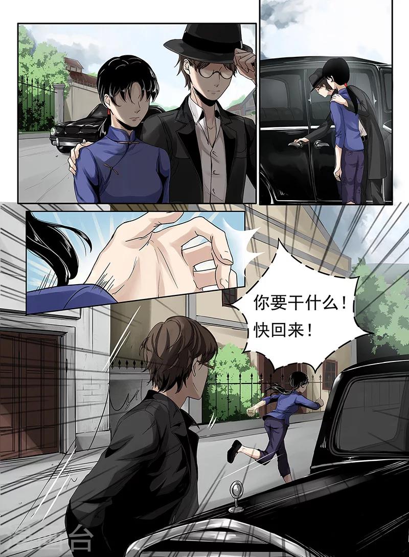 序章119