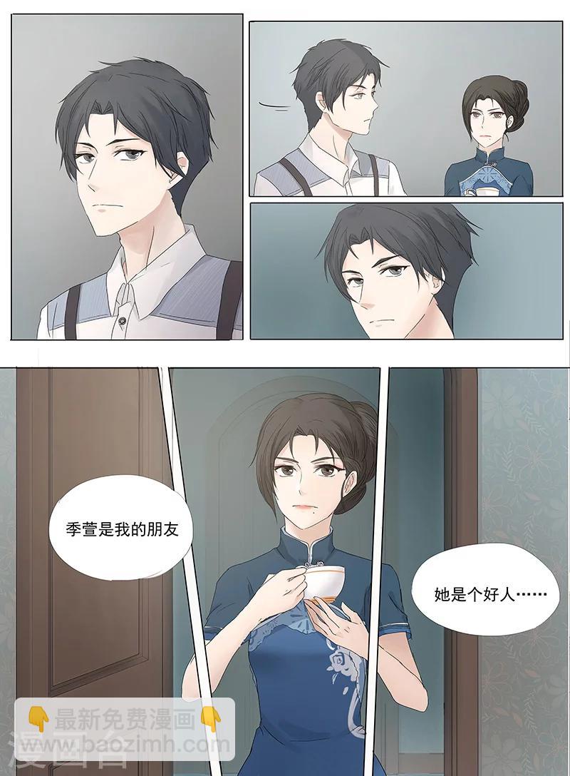 第1话4（1）10