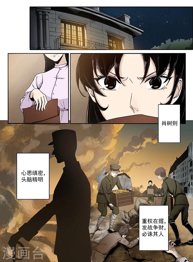 序章56
