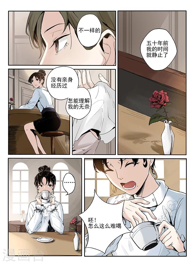 序章14