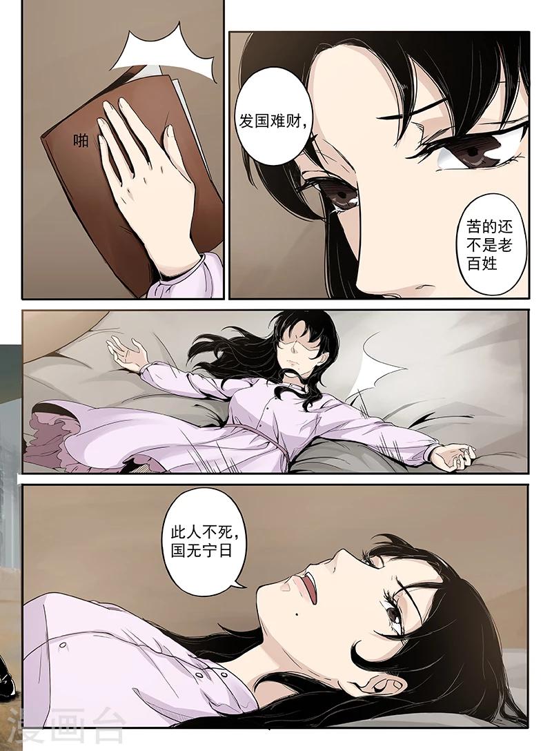 序章57