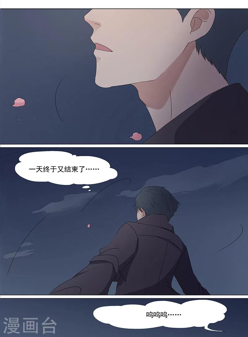 第1话119