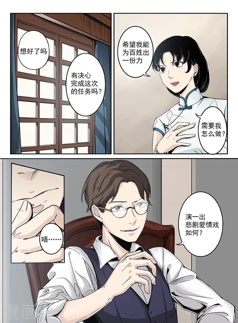 序章58
