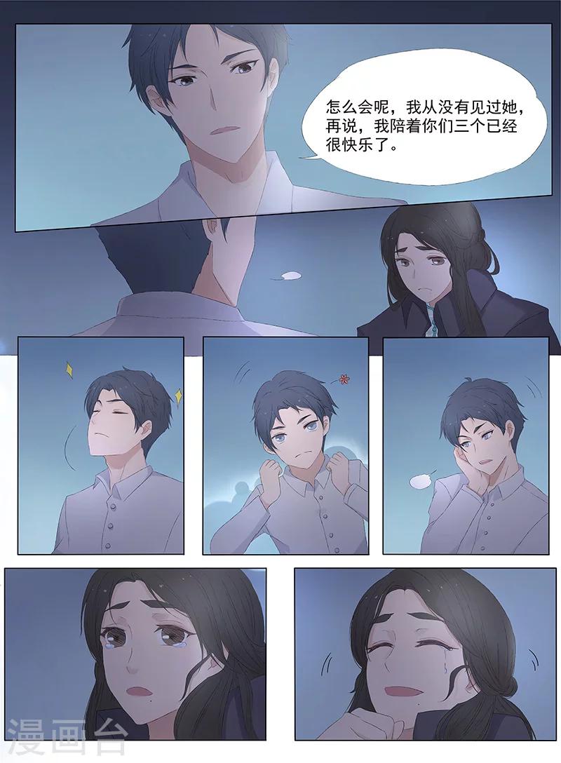 第1话123