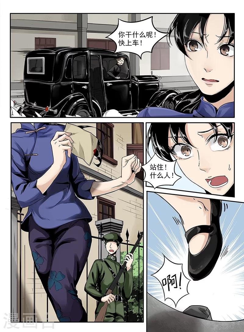 序章1111