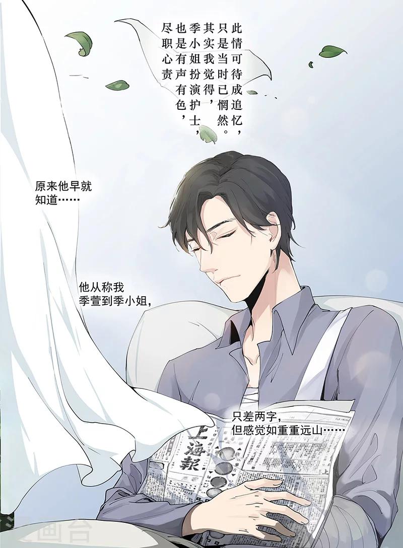 序章1311