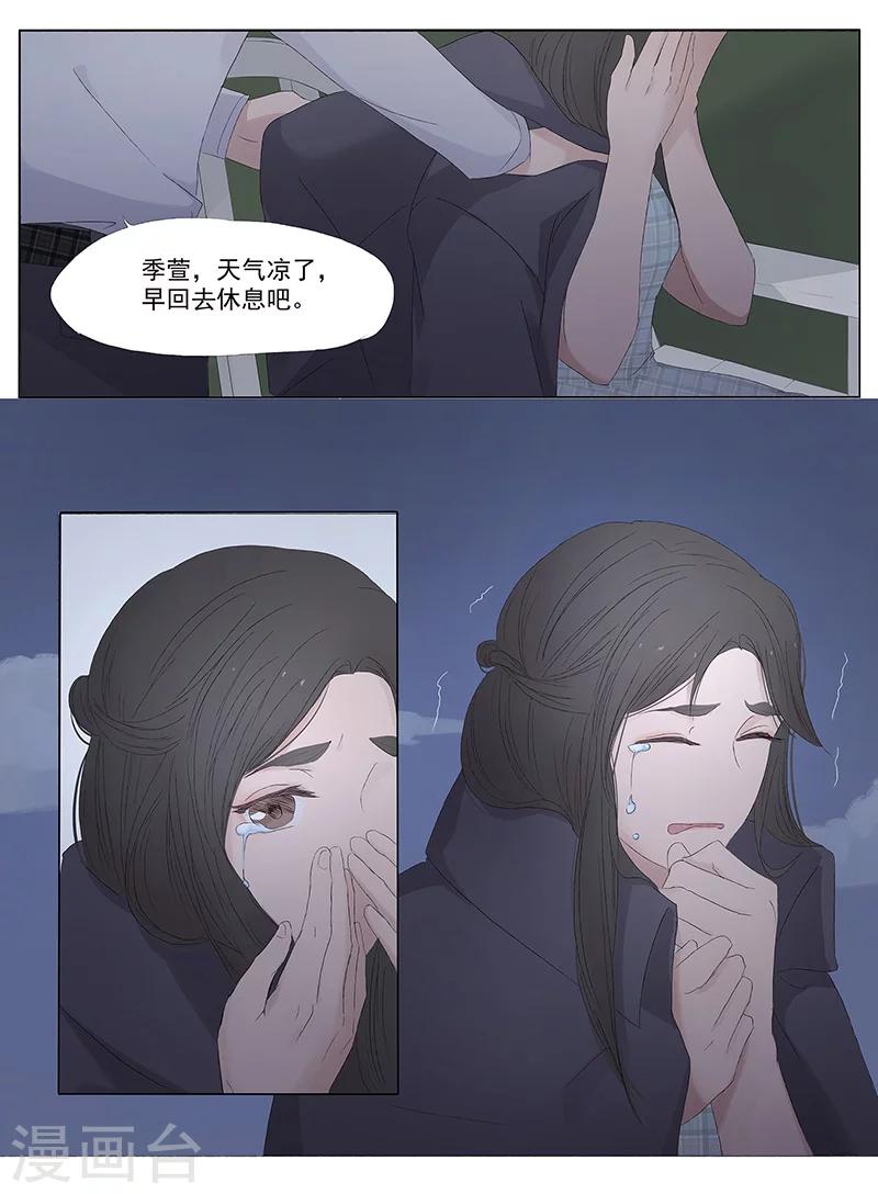 第1话121