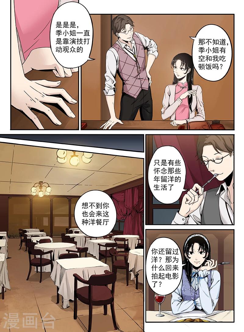序章47