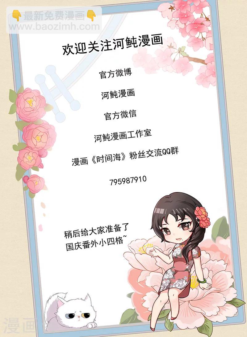 序章1120