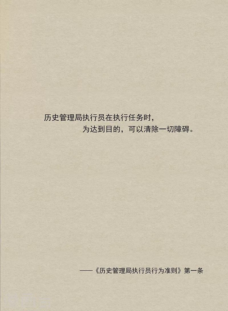 第1话21
