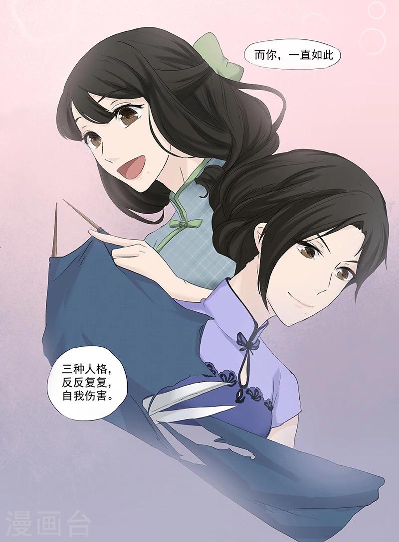 第1话64