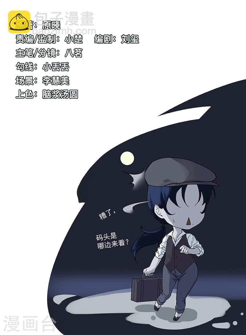 序章211