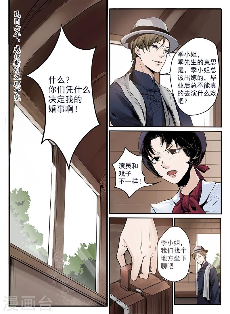序章20