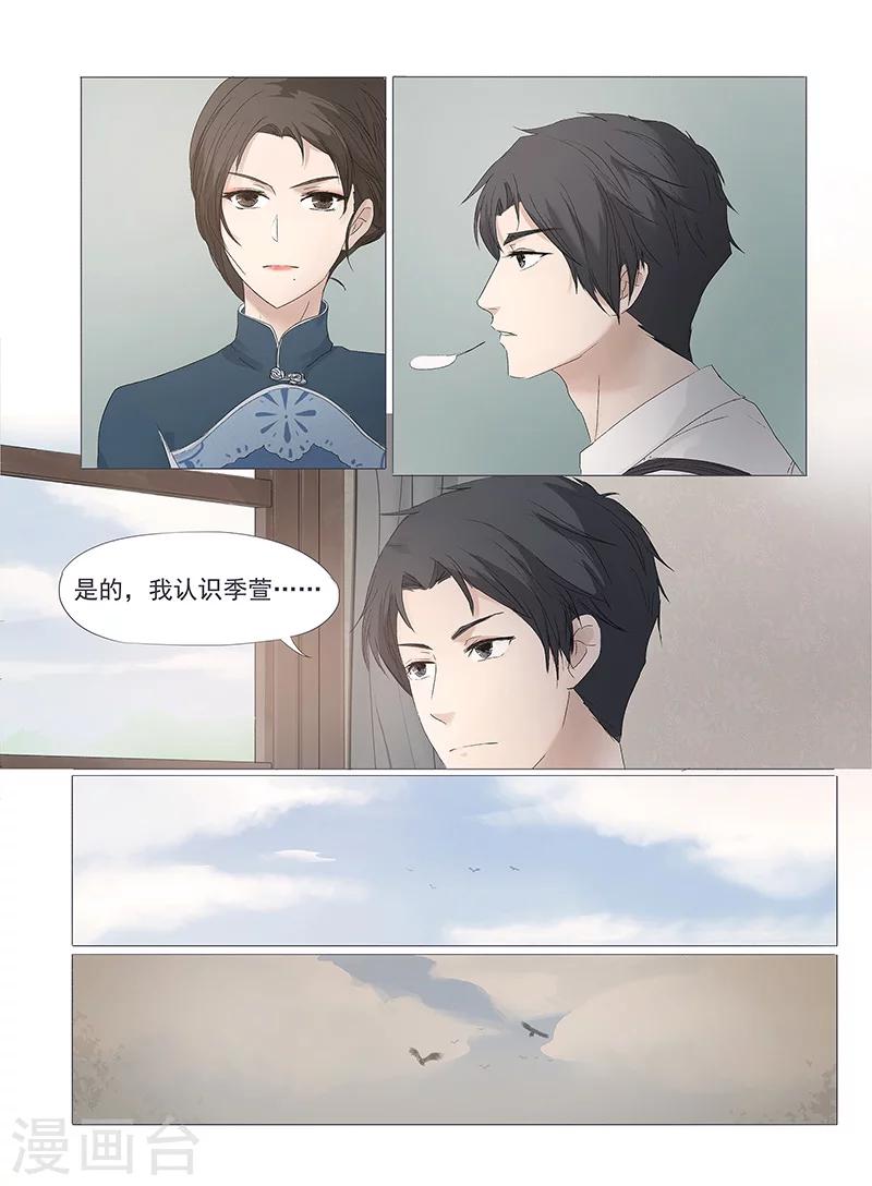 第1话4（1）5
