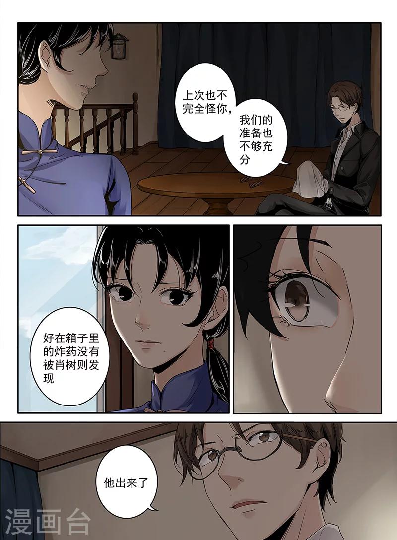 序章111