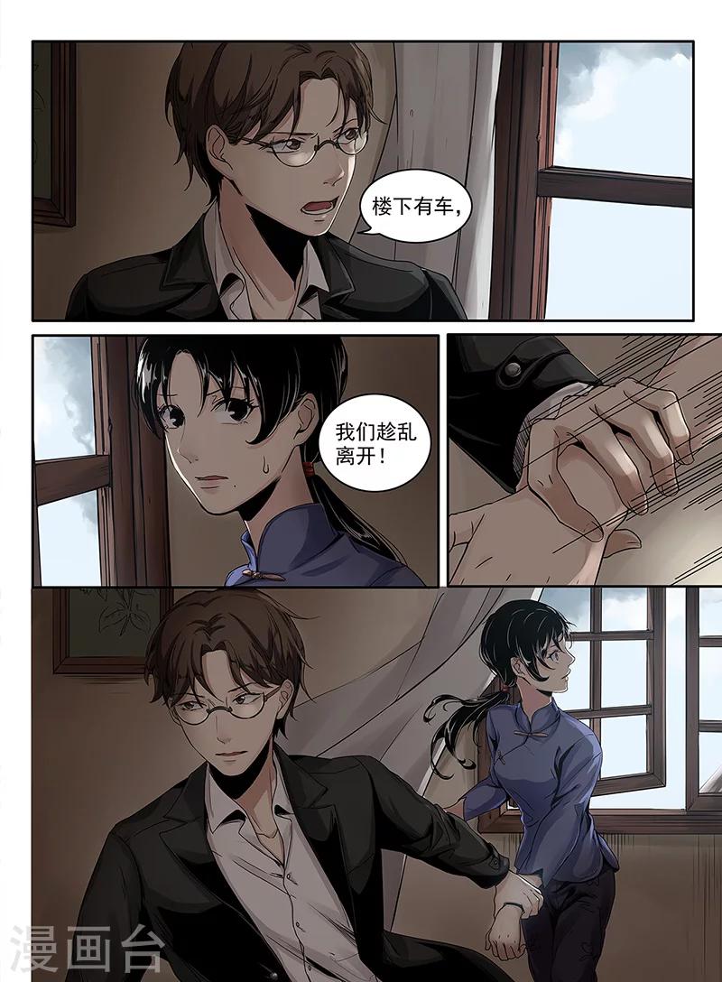 序章117