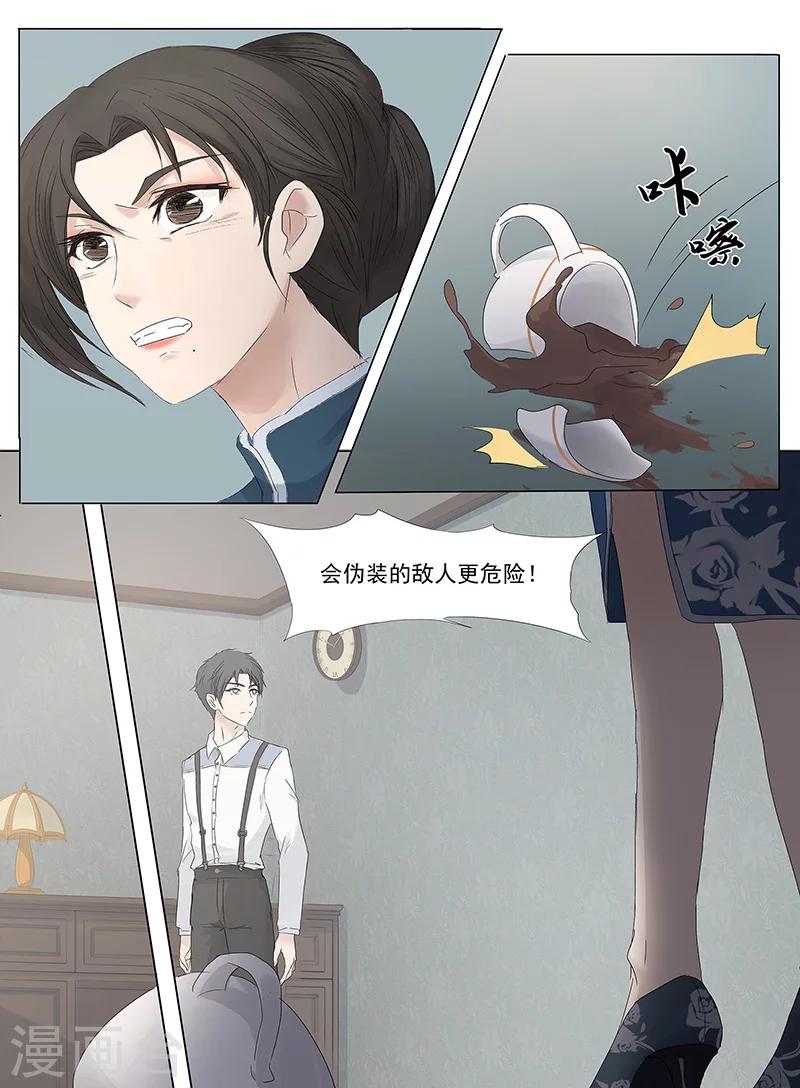 第1话4（1）11