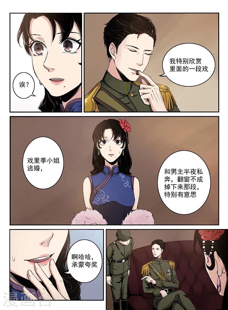 序章63